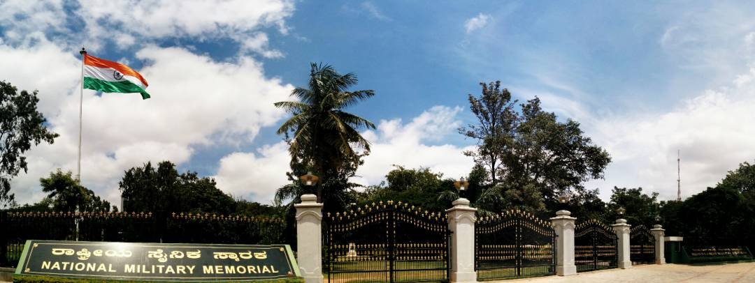 National Military Memorial Park